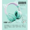  Bluetooth 5.1 Cat Ear Headphone, Cat Ear Headset, Headphone,