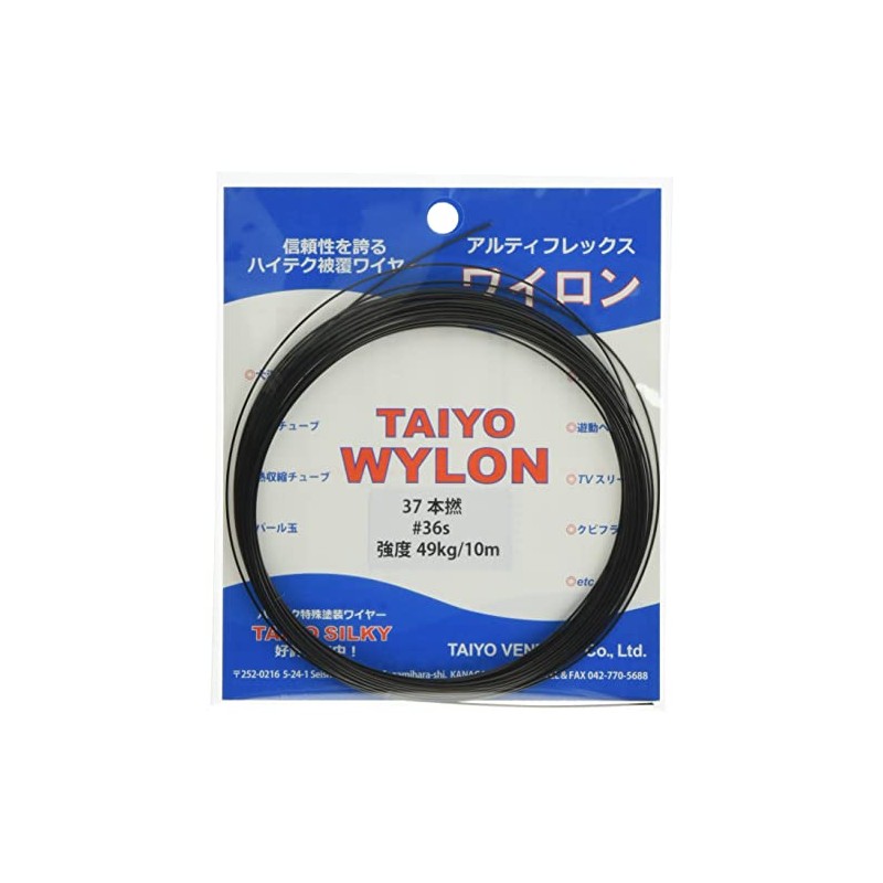 Taiyo Vendors Harris Taiyo Wylon Wire, 32.8 ft (10 m),