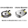 GSI Creos CR 1220 Battery Box, GSI LED Module