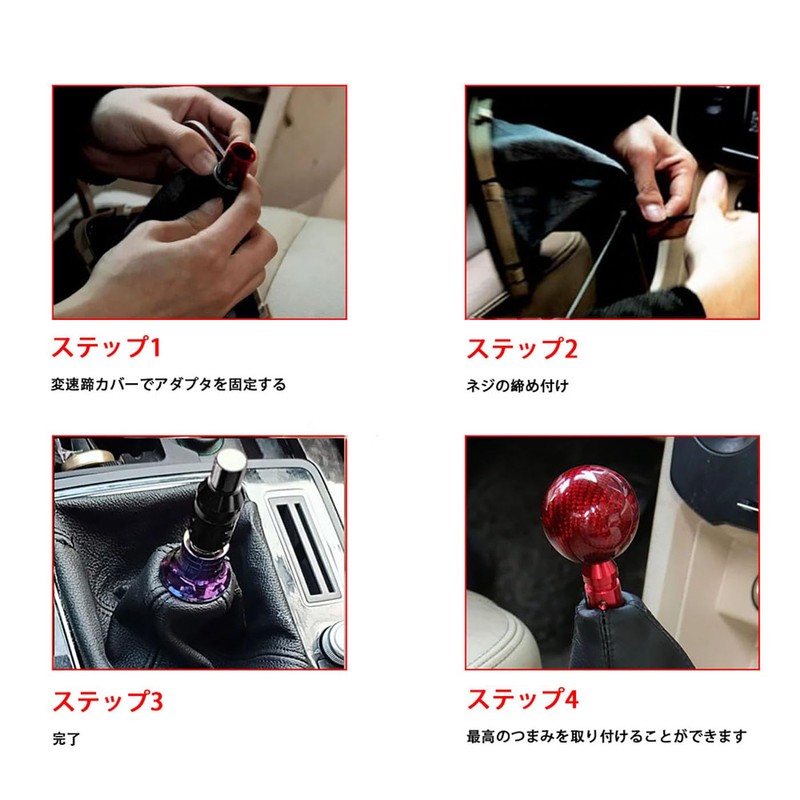 Mirhua 12x1.25 Car Shift Knob Adapter Shift Lever Screw Adapter
