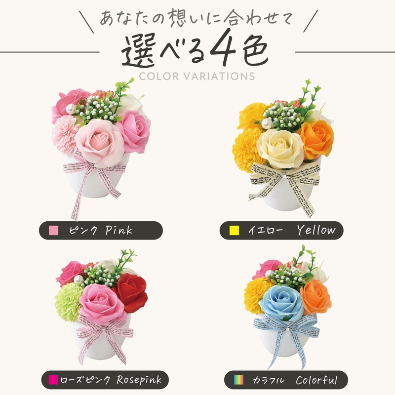 Poppy Nagoya Soapflower Artificial Flower Bouquet Gift Soap Flower SK-006