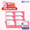 GS Chong Kun Dang Benviti Elastin Young Low-Molecular Fish Collagen 6+1 Boxes (7 in total) / GS 종근당 벤비티 엘라스틴 어린 저분자 피쉬콜라겐 6+1박스 총7개