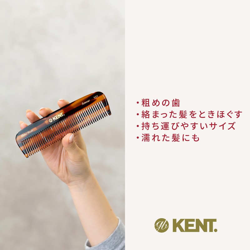 G.B.KENT Kent 140mm Handmade Pocket Hair Comb Warrant to British