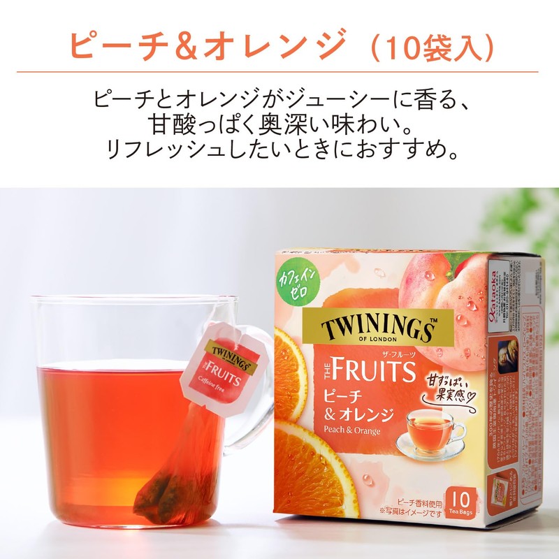 twining the fruit peach & orange 10p