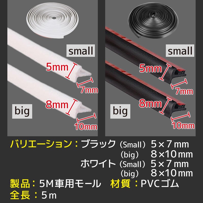 FUKUMIDO AeroMall Rubber Molle Headlight Car Door Fender Molle Door