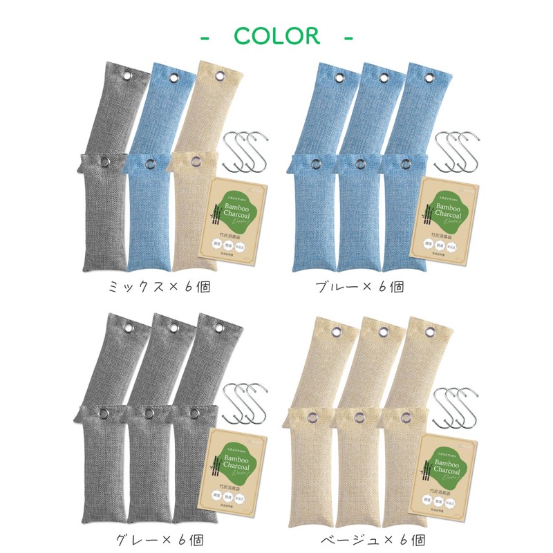 Andall Artisan's Pride Bamboo Charcoal Shoe Deodorizer [Deodorizing Power Over