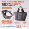 Torne lunch bag, lunch bag, lunch belt gray Tote type