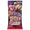 Duel Masters TCG DM25-SD2 Suddenly Deck, The Royal Road of