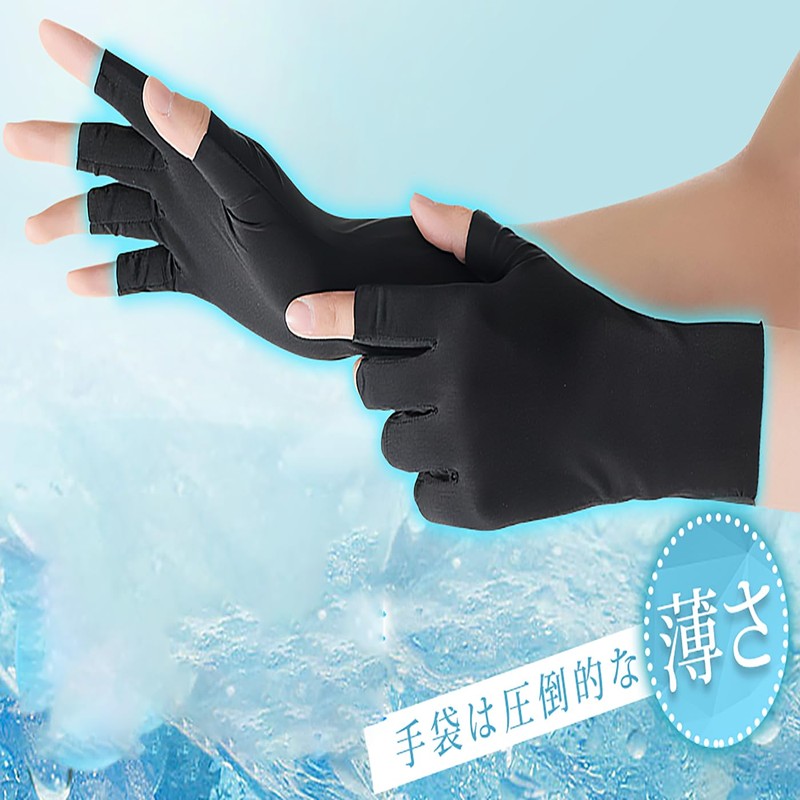 LeTradeJP Women's Gloves, UV Protection, Sun Protection, Cooling Sensation, Fingerless,