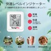 TempPro 温湿度計 デジタル 多湿環境向け IPX5防水 高精度 最高最低記録 顔マーク 卓上・マグネット付き 温度計湿度計