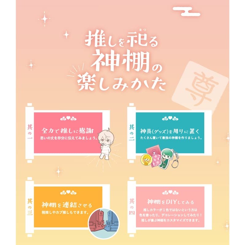 Dreams VRT42794 Shinto Shelf, Purple