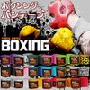 Three Arms Boxing Bandage Hand Wraps Set of 2, Boxing