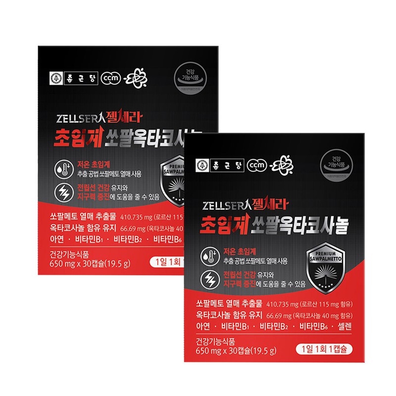 Chong Kun Dang Gel Sera Supercritical Sawpal Octacosanol 650mg x