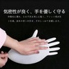 [Xwyy] 使い捨てゴム手袋 ホワイト 厚手タイプ Mサイズ 生法適合 粉なし キッチ阿ン・掃除・家事用 100枚入り