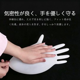[Xwyy] 使い捨てゴム手袋 ホワイト 厚手タイプ Mサイズ 生法適合 粉なし キッチ阿ン・掃除・家事用 100枚入り