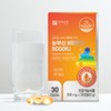 Hanmi Corporation Dazzling Vitamin D3 5000IU 3 Boxes 3 Months'