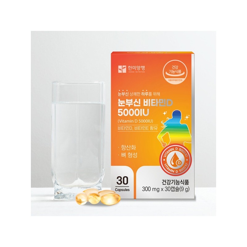 Hanmi Corporation Dazzling Vitamin D3 5000IU 3 Boxes 3 Months'