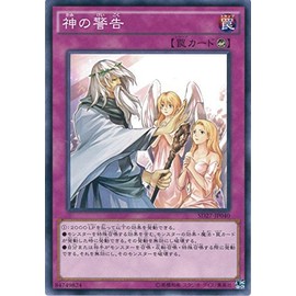 Yu-Gi-Oh. OCG God Dark T-Shi Warning Normal SD27 – jp040 Yu-Gi-Oh. Arc Five [-3 Hero's Strike -]