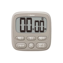Doritech T-612BE Large Screen Timer Digital Watch Beige Small