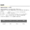 土牛産業 グリップ付テコBAR 松建式 02365