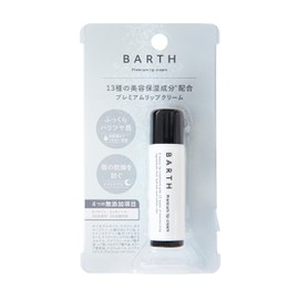 BARTH Premium Lip Balm, 0.2 oz (5 g) (Night Use for Lip Care, Gift, Men's, Beauty, Moisturizing, Unscented, Low Irritation, Night Care, Organic Makeup Base)
