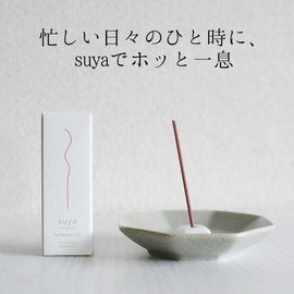 suya Sandalwood Incense Incense 30 Sticks with Ceramic Incense Holder