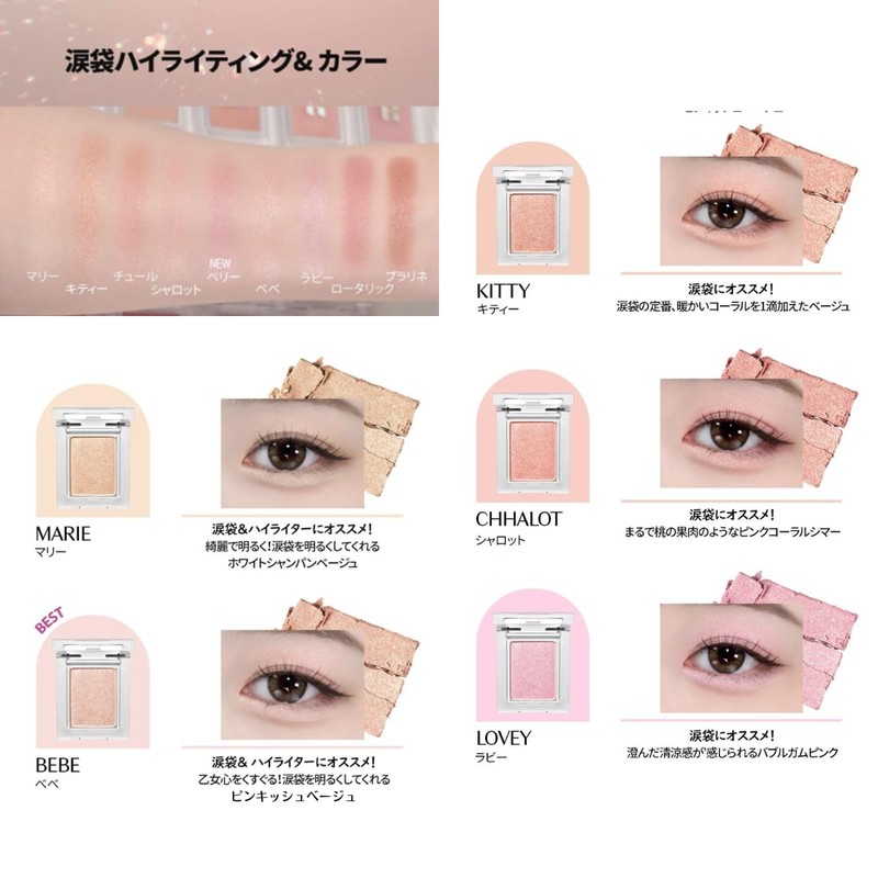 HOLIKAHOLIKA My Fave Piece Eye Shadow 39 Sugarless Holika Holika