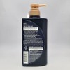 Tsubaki Premium EX Intensive Repair Shampoo 490ml / 츠바키 프리미엄