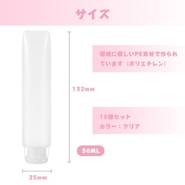 YANYULI Travel Bottle, Divided Bottle, Divided Container, Refill Container, Cream Lotion, Cosmetic Container, Leak Proof Design, For Business Trips, Shampoo, Cream, Cosmetics, Transparent, 10 Pack