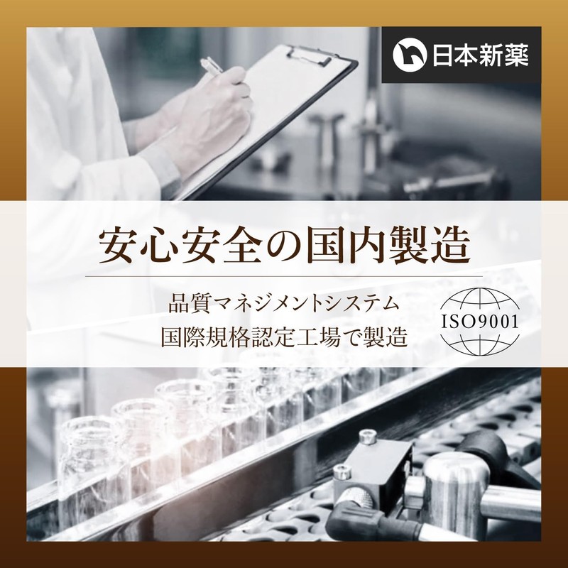 極セレクトコラーゲン 極セレクトコラーゲンEXセット