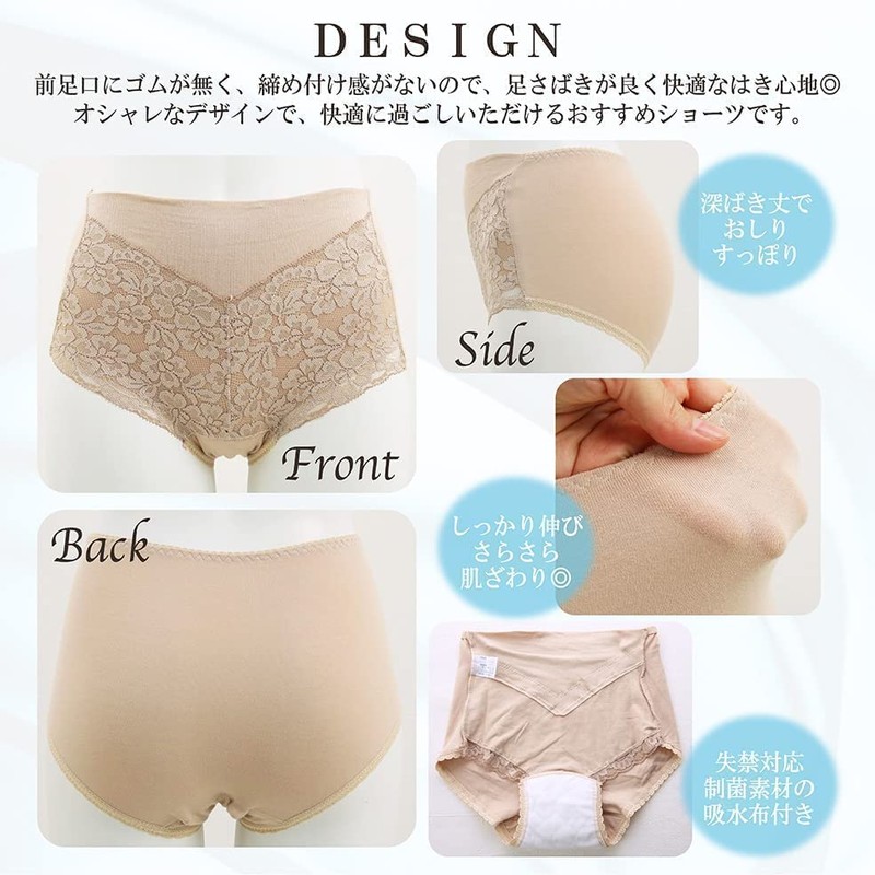 RYO. Incontinence Pants, For Women, Urinary Leak Absorbent Cloth, 3-Layer