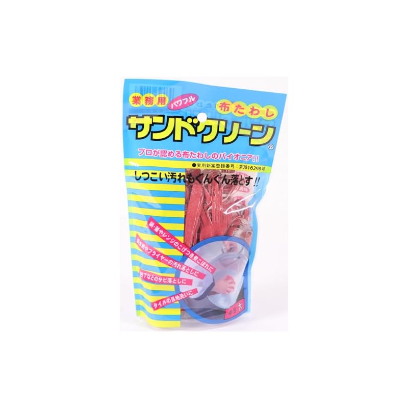Sandclean Medium Grit Large Red