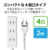 ELECOM T - ST02 - 22WH Series Power Strip with