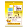 Senjaku Candy Honpo 100% Honpo Candy 1.8 oz (51 g)
