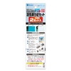 Suisaku Space Power Fit Plus Activated Carbon Filter Material, Set