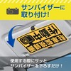 Seiwa IMP217 Car Security Sign, Dash Camera, Parking Surveillance, Recording,