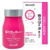 저분자 콜라겐 히알루론산 분말 정 추천 90정 3개월분 Low Molecular