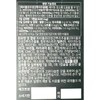 푸응 파비플로라 시르투맥스 440mg x 14캡슐 x 5박스 10주분 Puhung
