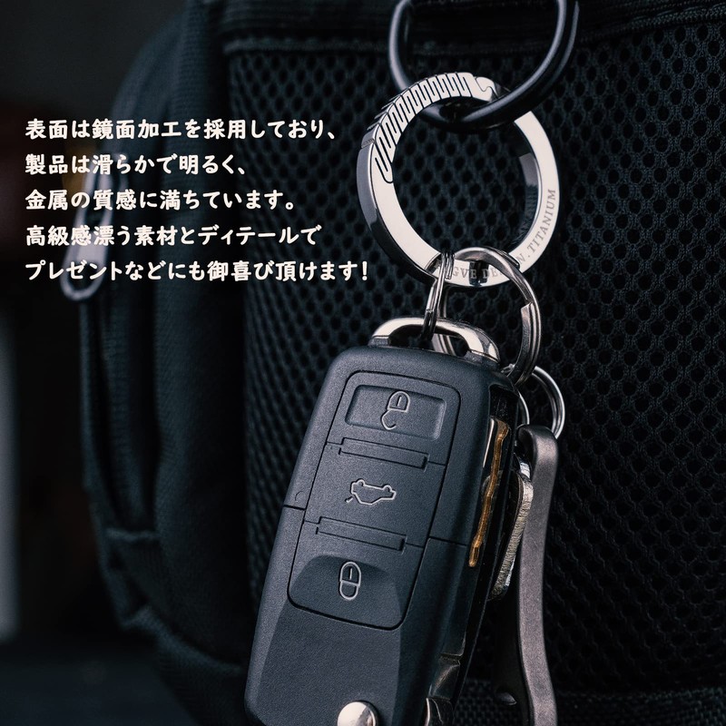 TISUR Men's Titanium Carabiner for Keycase Keychain with Key Ring