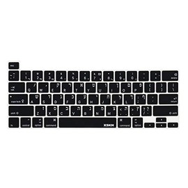 XSKN Israel Hebrew English Language Black Silicone Keyboard Cover Skin for Touch Bar Models 2019 MacBook Pro 16 inch A2141 2020 MacBook Pro 13.3 inch A2251 A2289 A2338 M1 Chip with Touch ID US Version