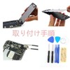 SZM iPhone5C フロントパネルセット（フロントガラスデジタイザ）タッチパネル 液晶パネルセット 修理交換用 (黑)
