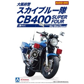青島文化教材社 1/12 ネイキッドバイク No.SP Honda CB400 SUPER FOUR 大阪府警 スカイブルー隊 青バイ