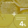 Nature Republic Whitening Skin Texture Nature Republic Vita Fair C