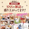 [Veterinarian Supervision] Our Medication Support Supplement, Pets, Dogs, Cats, Additive-Free,