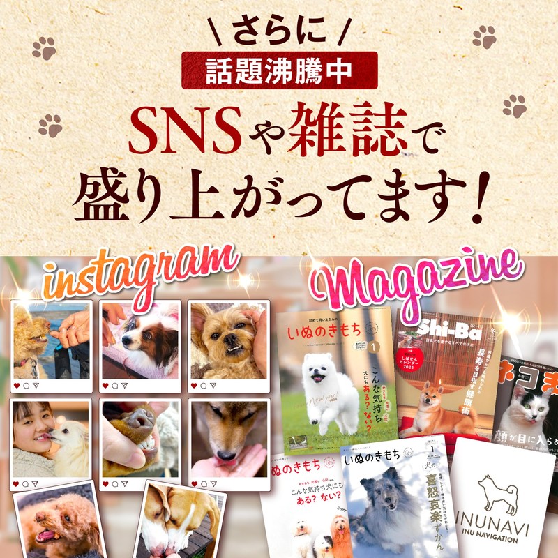 [Veterinarian Supervision] Our Medication Support Supplement, Pets, Dogs, Cats, Additive-Free,