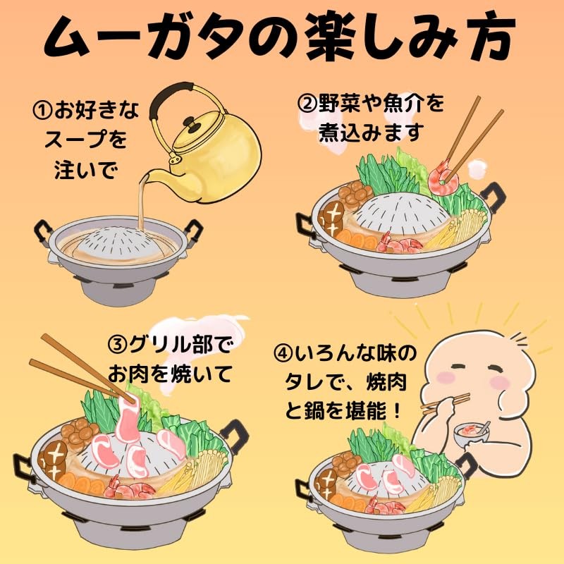 Mookata Pot (11.8 inches (30 cm) No Hole, Separate Type,