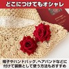 HAMILO Rose Flower Hairpin Hair Brooch Bride Bridal Decor (Set