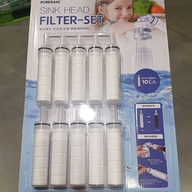 Pure Rain sink handle filter set (10 pieces) / 퓨어레인 씽크대 전용 핸들필터 세트 10입