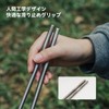 Thous Winds Titanium Chopsticks, Compact, Lightweight, Titanium Chopsticks, Barbecue Chopsticks,