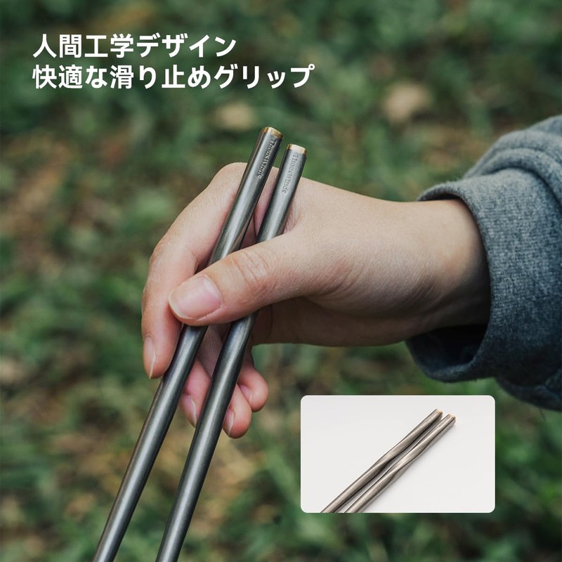 Thous Winds Titanium Chopsticks, Compact, Lightweight, Titanium Chopsticks, Barbecue Chopsticks,